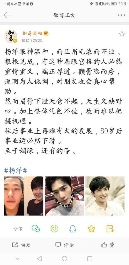 娱乐吃瓜微博博主推荐是谁,“揭秘！娱乐吃瓜博主力荐的神秘明星是谁？”